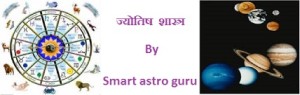 jyotish shastra symbol