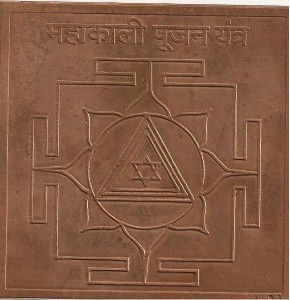 Mahakaliyantra11